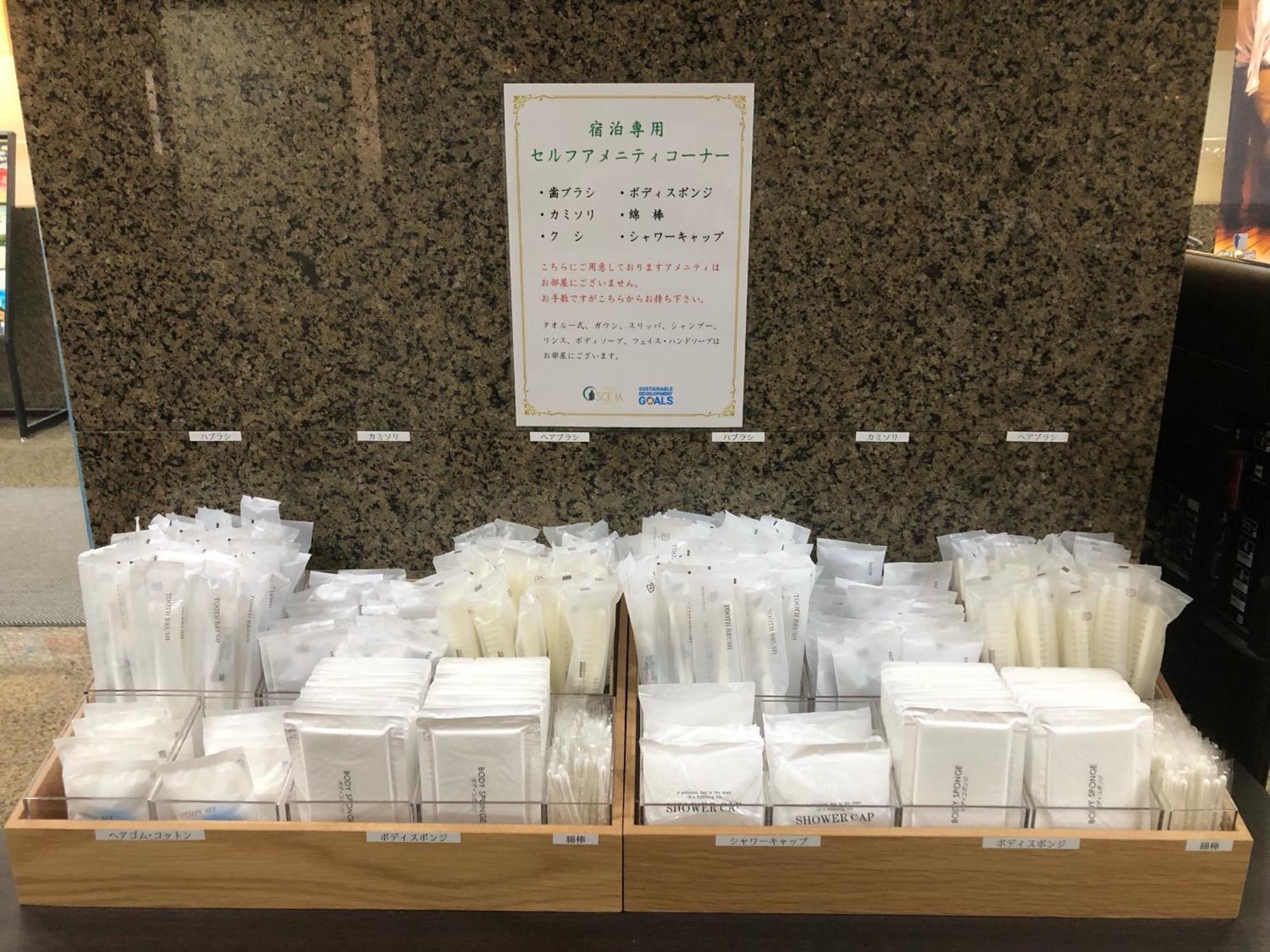 索西亚酒店 酒店 3*