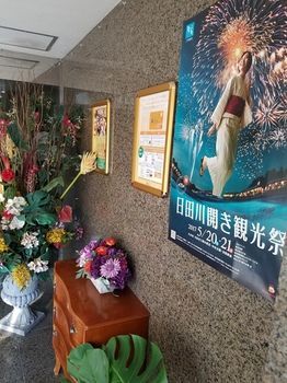 索西亚酒店