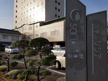索西亚酒店 酒店