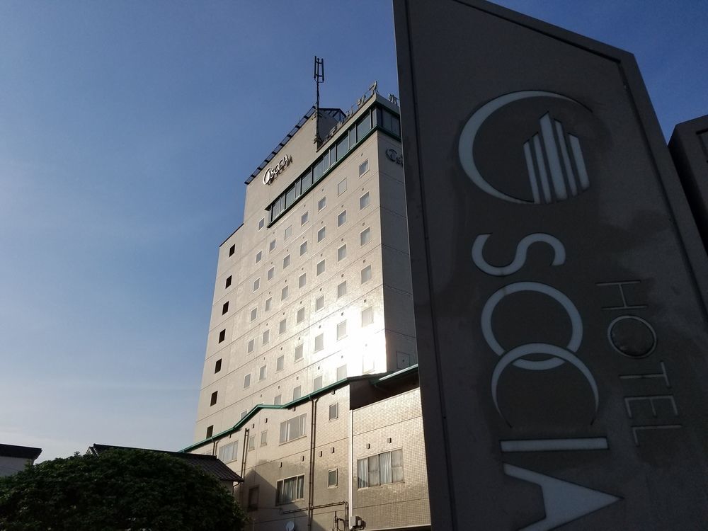 索西亚酒店 3* 日田市